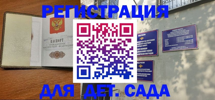 пропишу в квартире в Микуни