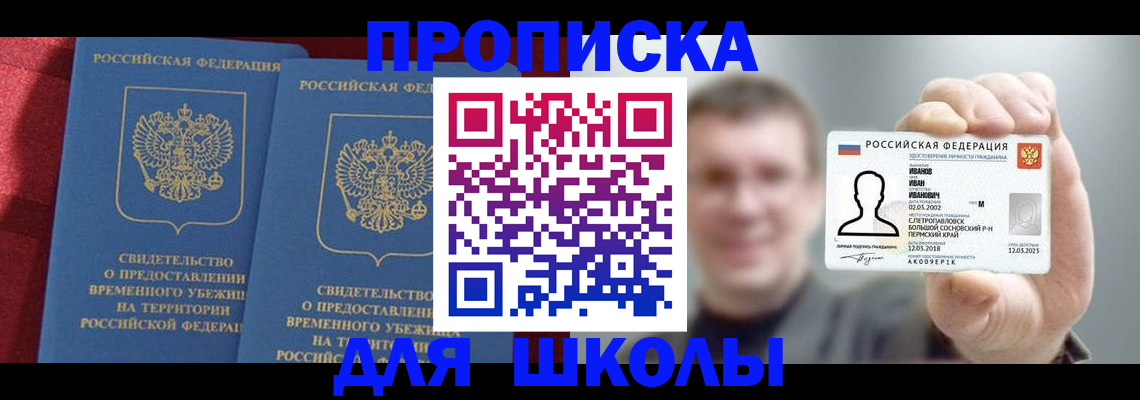 найти адрес прописки в Микуни