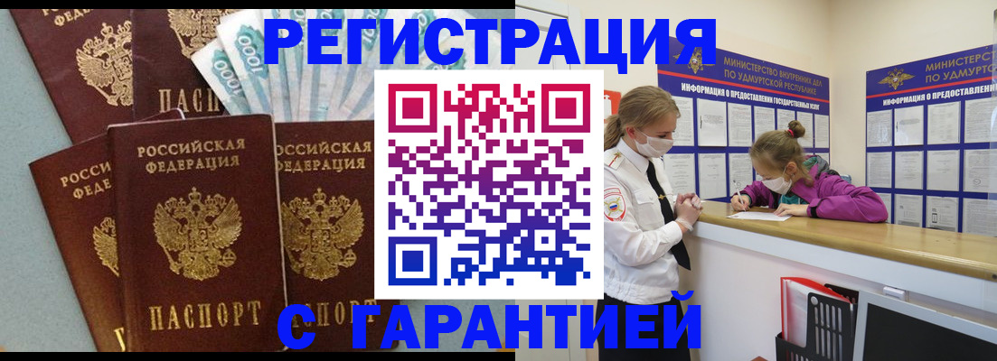 форма 3 в Микуни